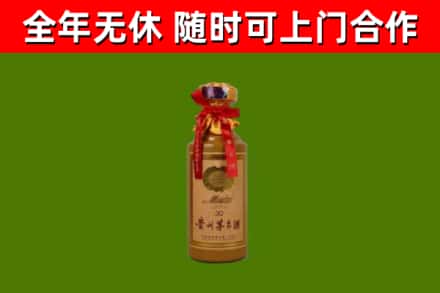 伊川县回收茅台价格