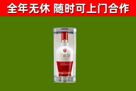 伊川县回收五粮液行情