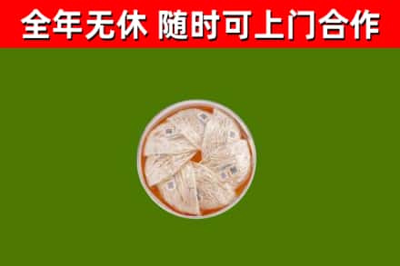 伊川县回收燕窝价格