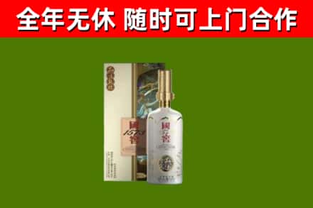 伊川县回收国窖1573价格