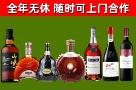 伊川县回收红酒