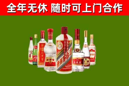 伊川县回收名酒