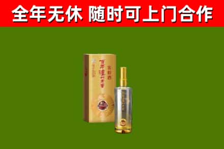 伊川县回收泸州老窖
