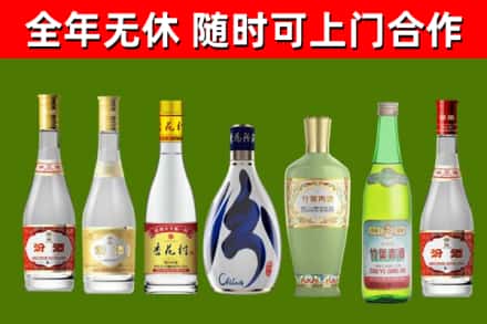 伊川县回收老汾酒