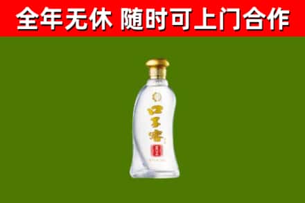 伊川县烟酒回收口子窖.jpg