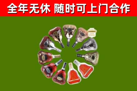 伊川县回收XO