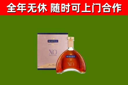 伊川县回收马爹利洋酒
