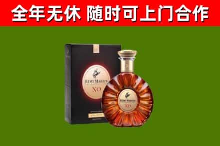 伊川县回收人头马洋酒