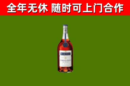 伊川县回收蓝带洋酒